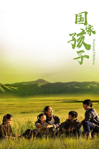 Poster for National Children