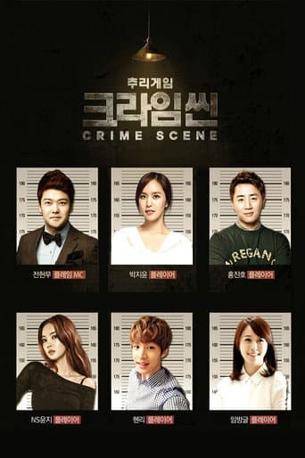 Poster for Season 1
