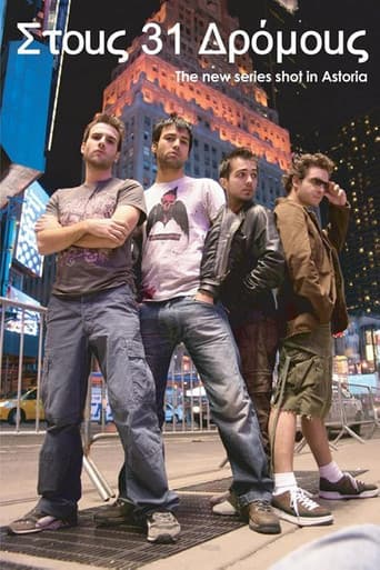 Poster for On 31 Streets