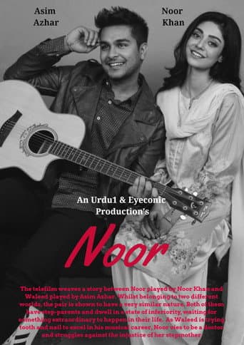 Poster for Noor