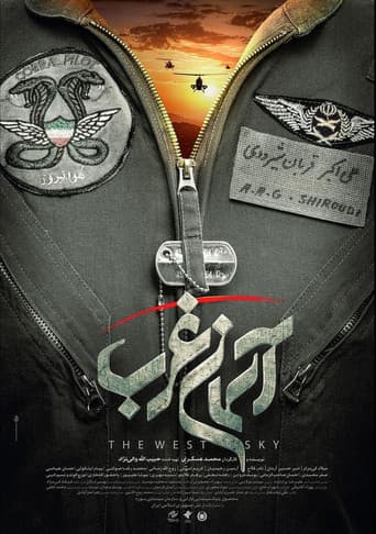 Poster for The West Sky