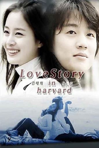 Poster for Love Story in Harvard
