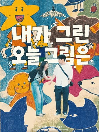 Poster for Days in Colors