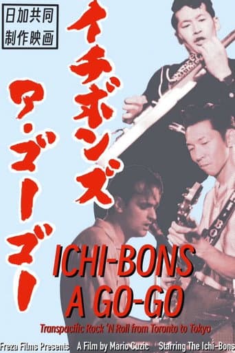 Poster for Ichi-Bons A Go-Go