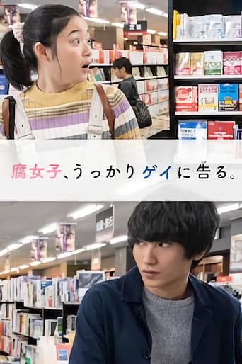 Poster for Fujoshi, Ukkari Gei ni Kokuru