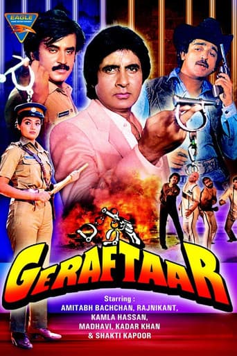 Poster for Geraftaar