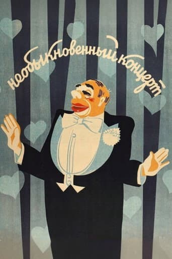 Poster for An Unusual Concert