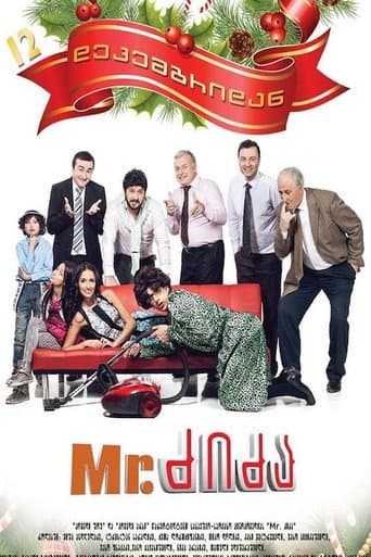 Poster for Mr. Nanny