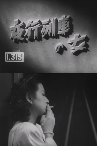Poster for Woman on the Night Train