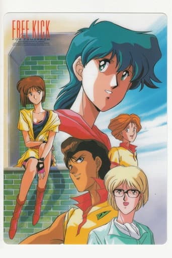Poster for Free Kick Toward Tomorrow