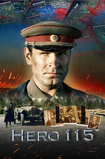 Poster for Hero 115