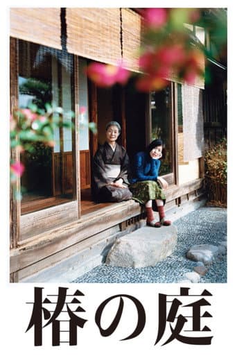 Poster for Garden of Camellias