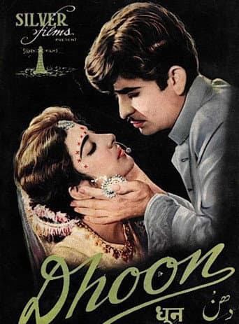 Poster for Dhoon
