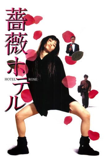 Poster for Hotel Rose