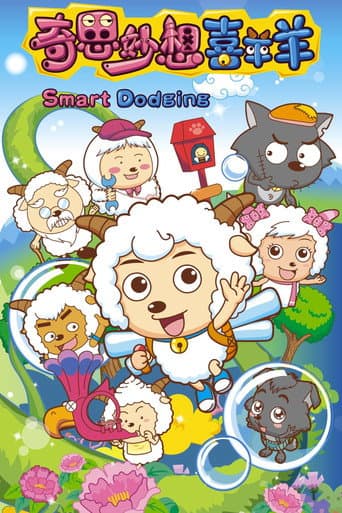 Poster for Season 1