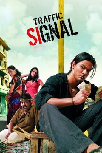 Poster for Traffic Signal