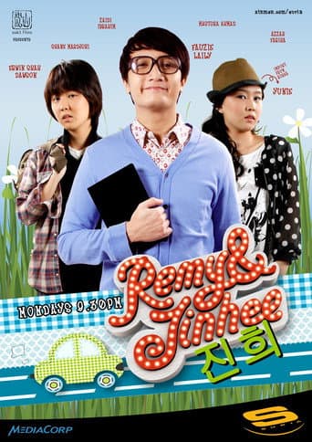 Poster for Remy & Jinhee