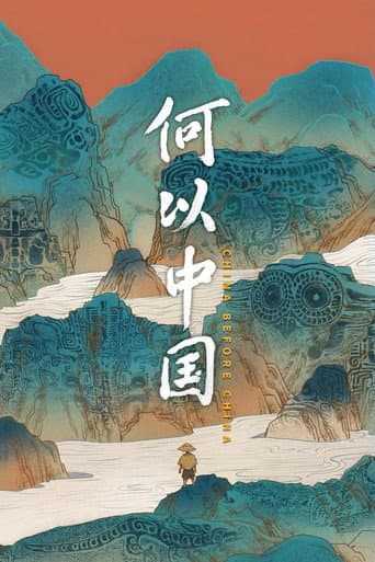 Poster for China Before China