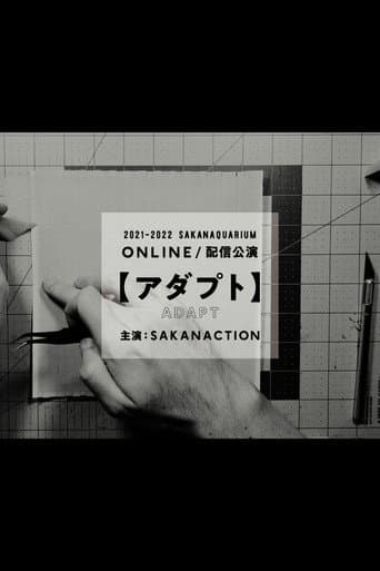 Poster for SAKANAQUARIUM ADAPT ONLINE