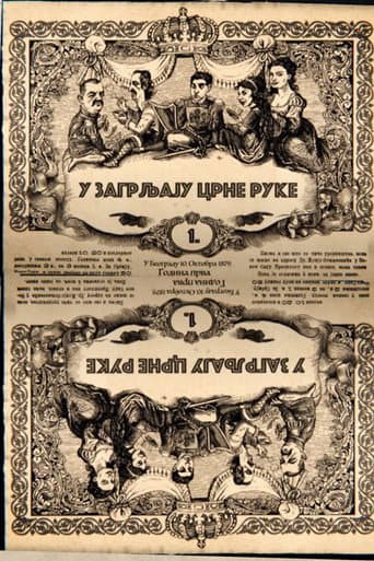 Poster for Season 1