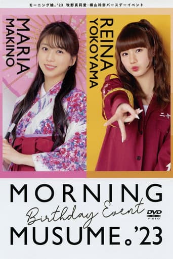Poster for Morning Musume.'23 Makino Maria・Yokoyama Reina Birthday Event