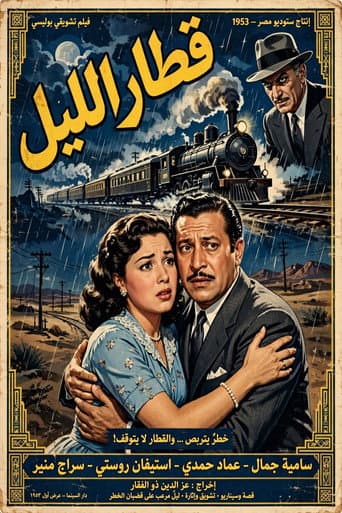 Poster for Night Train