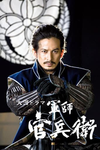 Poster for Season 1