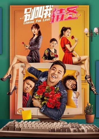 Poster for Looking For Love