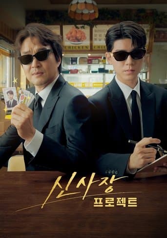 Poster for Season 1