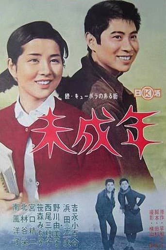 Poster for The Start of Life