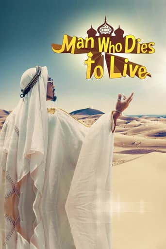 Poster for Season 1