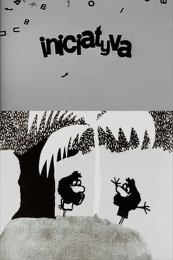 Poster for The Initiative