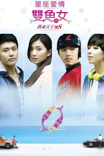 Poster for Season 1