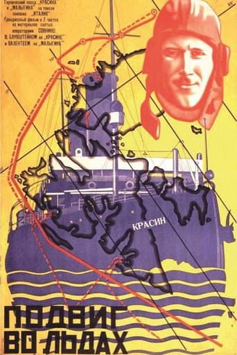 Poster for Heroic Deed Among the Ice
