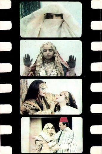 Poster for The Land of the Tarayoun