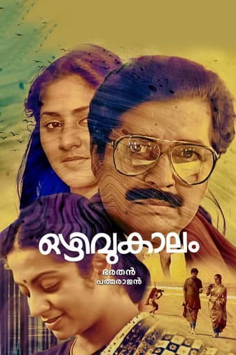 Poster for Ozhivukalam