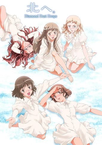 Poster for Season 1