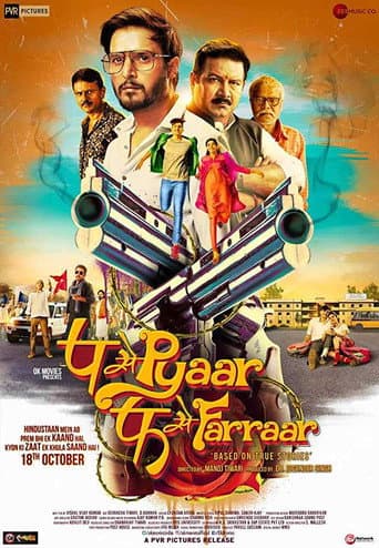 Poster for P Se Pyaar F Se Faraar
