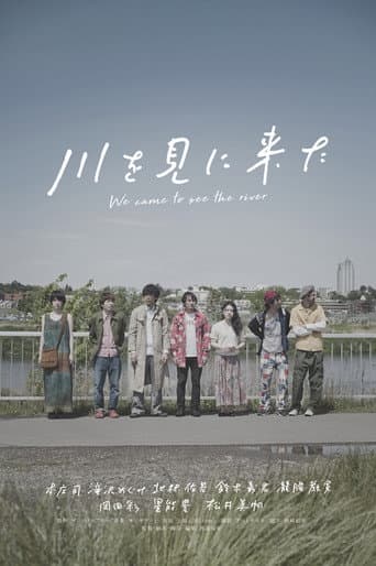 Poster for We Came to See the River