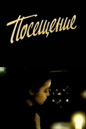 Poster for The Visit