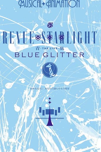 Poster for Revue Starlight ―The LIVE Seiran― BLUE GLITTER