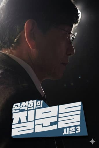 Poster for Season 3