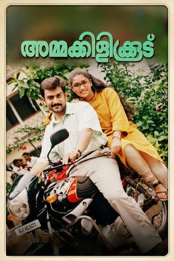 Poster for Ammakilikkoodu