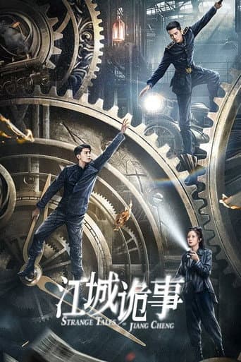 Poster for Strange Tales of Jiang Cheng