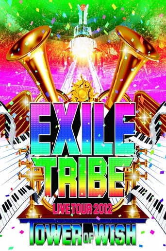 Poster for EXILE TRIBE LIVE TOUR 2012 ~TOWER OF WISH~