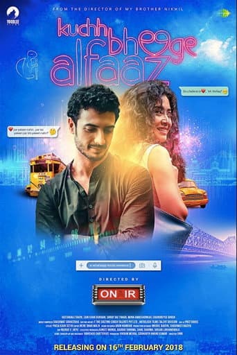 Poster for Kuchh Bheege Alfaaz