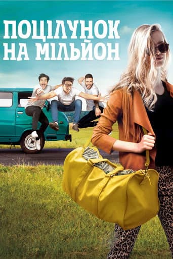 Poster for A Kiss For a Million