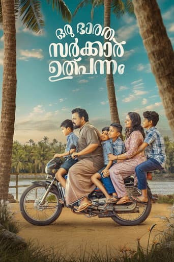 Poster for Oru  Bhaaratha Sarkar Ulpannam