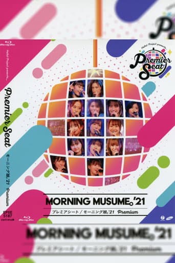 Poster for Hello! Project presents... "premier seat" ~Morning Musume.'21 Premium~