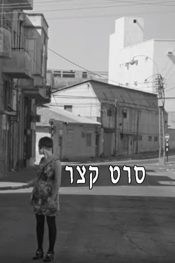 Poster for Short film
